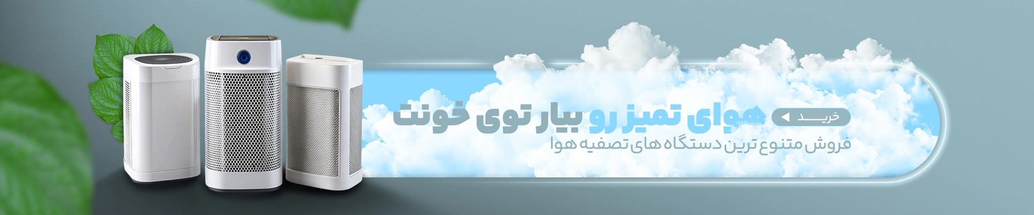 شگفت انگيز