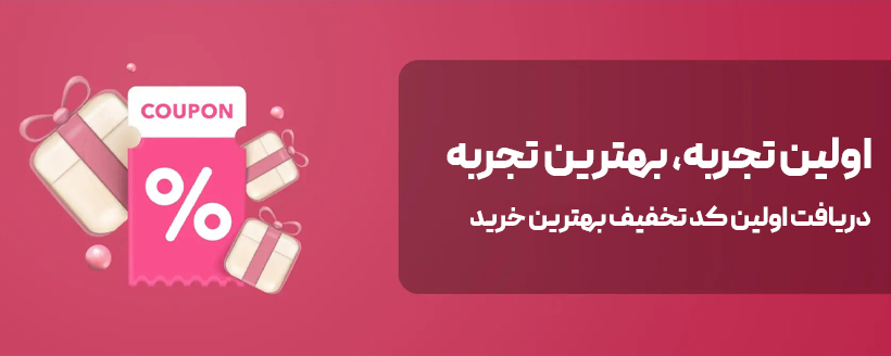 لوازم جانبي ليتو